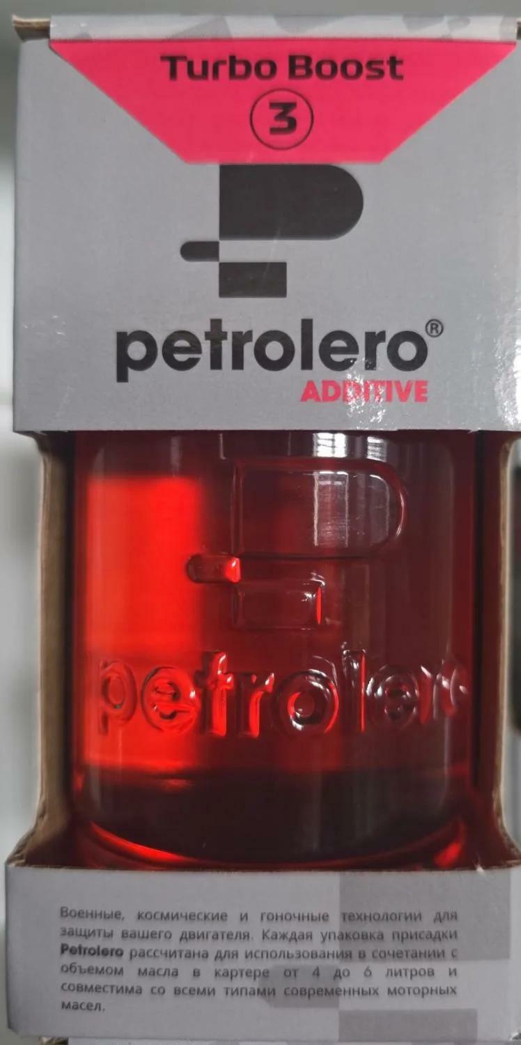 PETROLERO TURBO BOOST 3 присадка в моторное масло    №3&nbsp;