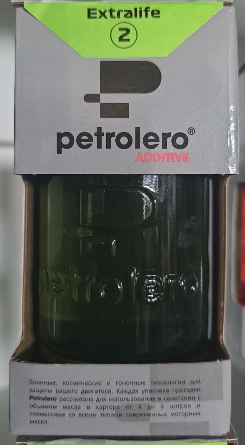 &nbsp;PETROLERO EXTRA LIFE 2 присадка в моторное масло   №2