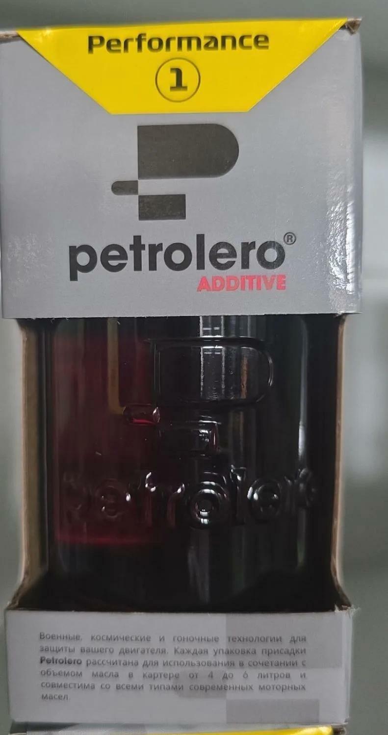 PETROLERO PERFORMANCE 1 присадка в моторное масло №1 &nbsp;